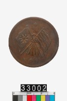 藏品(甘肅銅幣五十文)的圖片