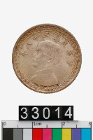 藏品(中華民國伍角幣)的圖片