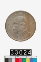 藏品(中華民國伍圓幣)的圖片