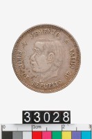 藏品(中華民國孫像開國紀念幣)的圖片