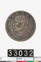 藏品(中華民國袁像壹角幣)的圖片