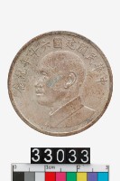 藏品(中華民國建國六十年紀念銀章)的圖片