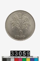 藏品(南越10盾幣)的圖片