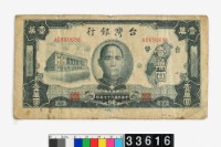 藏品(臺幣壹萬圓鈔券)的圖片