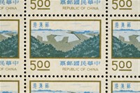 藏品(九項建設郵票)的圖片