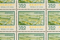 藏品(九項建設郵票)的圖片