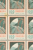 藏品(九項建設郵票)的圖片