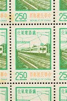 藏品(九項建設郵票)的圖片