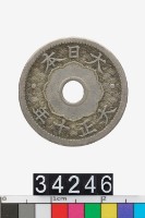 藏品(日本十錢幣)的圖片