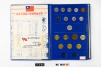 藏品(中華民國現行硬輔幣集存薄)的圖片