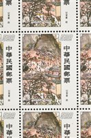 藏品(兒童畫郵票)的圖片