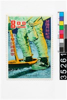 藏品(登陸月球紀念郵票)的圖片