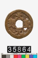 藏品(天聖元寶)的圖片