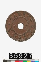 藏品(中華民國壹分幣)的圖片