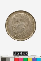 藏品(廣東省造貳毫幣)的圖片