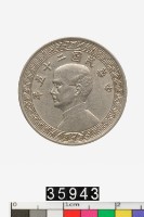 藏品(中華民國拾分幣)的圖片