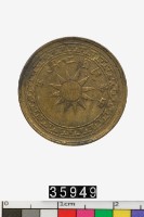 藏品(中華民國壹仙幣)的圖片