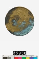 藏品(中華民國貳仙幣)的圖片