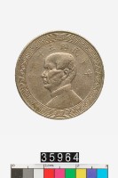 藏品(中華民國半圓幣)的圖片