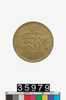 藏品(中華民國伍角幣)的圖片