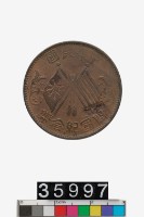 藏品(中華民國開國紀念幣十文)的圖片