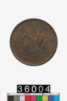 藏品(中華銅幣當制錢十文)的圖片