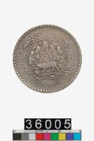 藏品(西藏3兩幣)的圖片