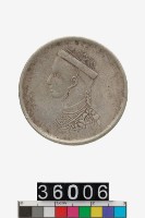 藏品(四川省造1盧比幣)的圖片