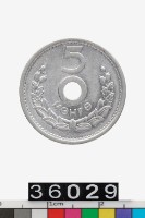 藏品(蒙古人民共和國5蒙戈幣)的圖片