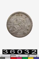 藏品(日本五錢幣)的圖片