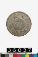 藏品(日本五錢幣)的圖片