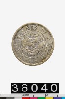 藏品(日本十錢幣)的圖片