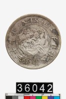 藏品(日本五十錢幣)的圖片