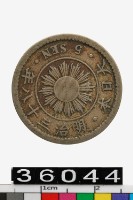 藏品(日本五錢幣)的圖片