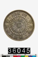 藏品(日本五十錢幣)的圖片