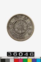 藏品(日本二十錢幣)的圖片