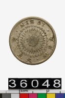 藏品(日本十錢幣)的圖片