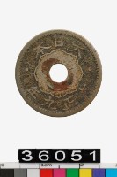 藏品(日本十錢幣)的圖片