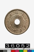 藏品(日本五錢幣)的圖片