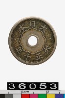 藏品(日本五錢幣)的圖片