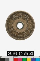 藏品(日本十錢幣)的圖片