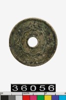 藏品(日本十錢幣)的圖片