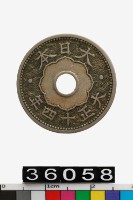 藏品(日本十錢幣)的圖片