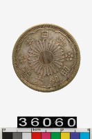 藏品(日本五十錢幣)的圖片