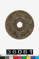 藏品(日本十錢幣)的圖片