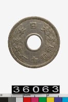 藏品(日本十錢幣)的圖片