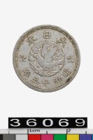 藏品(日本一錢幣)的圖片