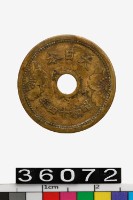 藏品(日本五錢幣)的圖片