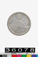 藏品(日本一錢幣)的圖片