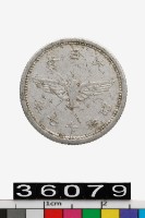 藏品(日本五錢幣)的圖片